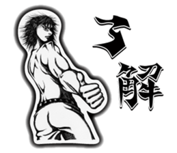 Art of muscle sticker #5434662