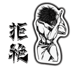 Art of muscle sticker #5434663