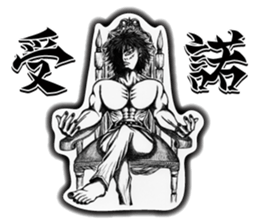 Art of muscle sticker #5434664