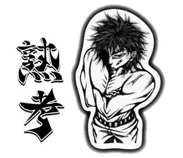 Art of muscle sticker #5434665