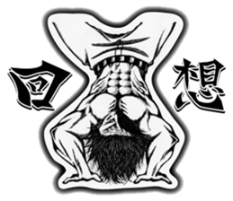 Art of muscle sticker #5434666