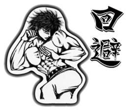 Art of muscle sticker #5434667