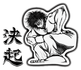 Art of muscle sticker #5434669