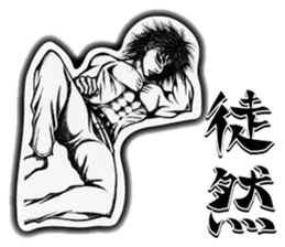 Art of muscle sticker #5434670