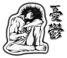 Art of muscle sticker #5434671