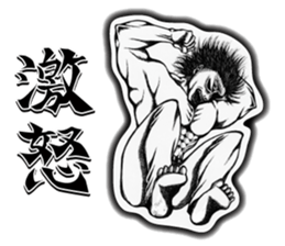 Art of muscle sticker #5434672