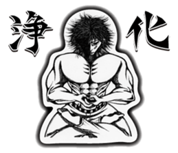 Art of muscle sticker #5434674