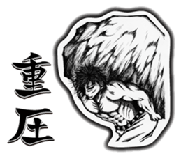 Art of muscle sticker #5434675