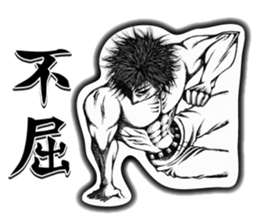 Art of muscle sticker #5434676