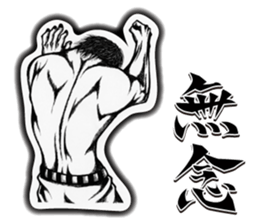 Art of muscle sticker #5434678