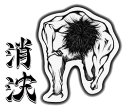 Art of muscle sticker #5434679