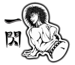 Art of muscle sticker #5434680