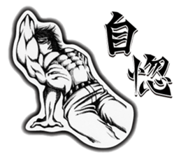 Art of muscle sticker #5434684