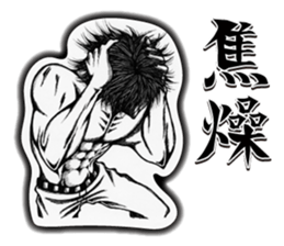 Art of muscle sticker #5434687