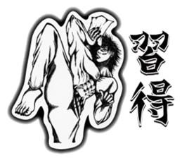 Art of muscle sticker #5434689