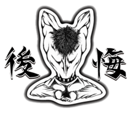 Art of muscle sticker #5434690