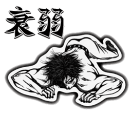 Art of muscle sticker #5434691