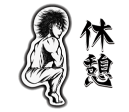 Art of muscle sticker #5434692