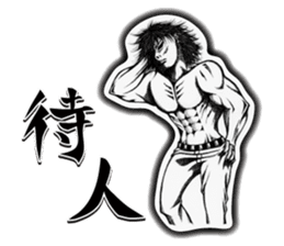 Art of muscle sticker #5434693