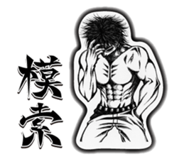 Art of muscle sticker #5434694