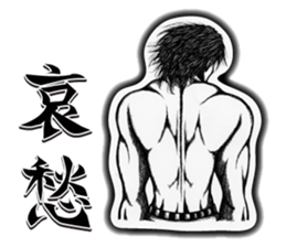 Art of muscle sticker #5434696