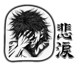 Art of muscle sticker #5434697