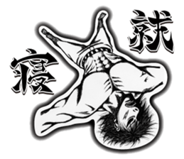 Art of muscle sticker #5434698