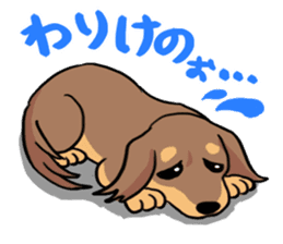 DOGS(JAPAN YAMAGATA SHONAI accent) sticker #5434703