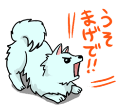 DOGS(JAPAN YAMAGATA SHONAI accent) sticker #5434711