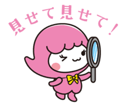Arabou-character of Arakawa-ku,Tokyo sticker #5434874