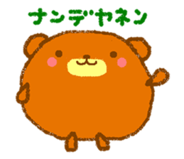 Round animals saying something. sticker #5435070