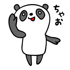 About 30-year-old PANDA