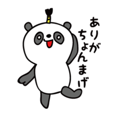 About 30-year-old PANDA sticker #5435226