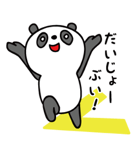 About 30-year-old PANDA sticker #5435239