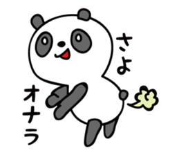 About 30-year-old PANDA sticker #5435259