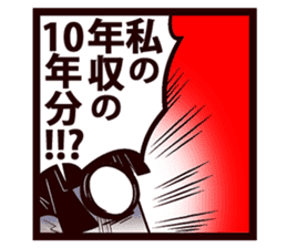 kotone-chan Sticker Vol.1 sticker #5435516