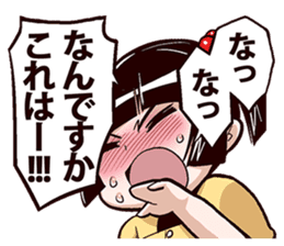 kotone-chan Sticker Vol.1 sticker #5435518