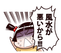 kotone-chan Sticker Vol.1 sticker #5435519