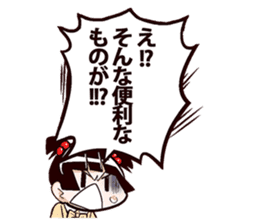 kotone-chan Sticker Vol.1 sticker #5435523