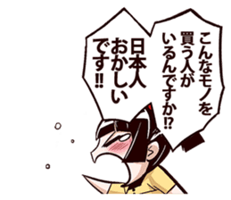 kotone-chan Sticker Vol.1 sticker #5435525