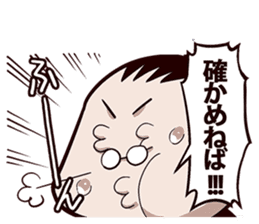 kotone-chan Sticker Vol.1 sticker #5435532