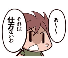 kotone-chan Sticker Vol.1 sticker #5435536