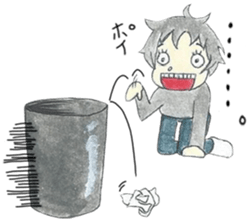 Uzai boyfriend sticker #5435824