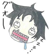 Uzai boyfriend sticker #5435825