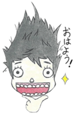 Uzai boyfriend sticker #5435826