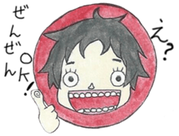 Uzai boyfriend sticker #5435827