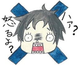 Uzai boyfriend sticker #5435828