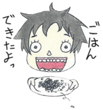 Uzai boyfriend sticker #5435829