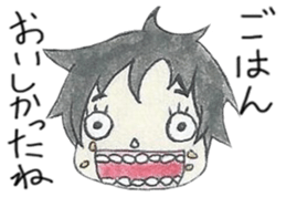 Uzai boyfriend sticker #5435830