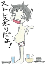 Uzai boyfriend sticker #5435831